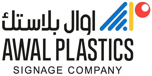 Awal-Plastics